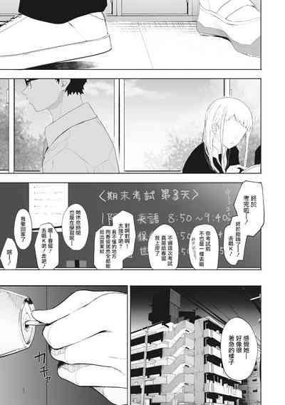 第97頁圖