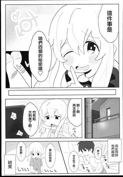 第21页图