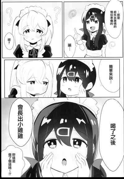 第9页图