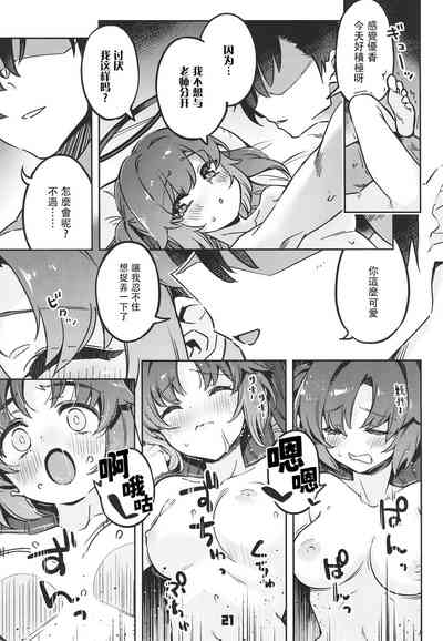 第21頁圖