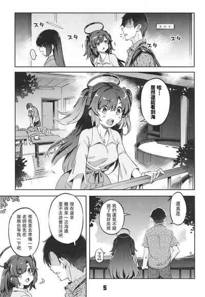 第5頁圖