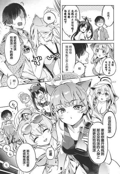 第9頁圖