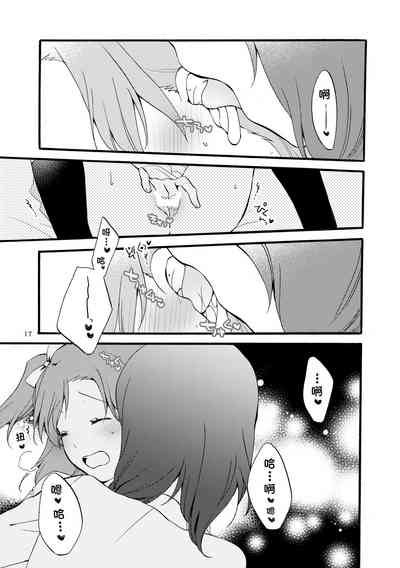 第17页图