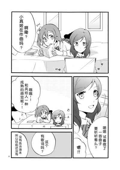 第5页图