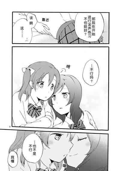 第9页图