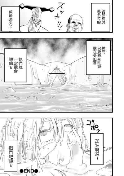 第21頁圖