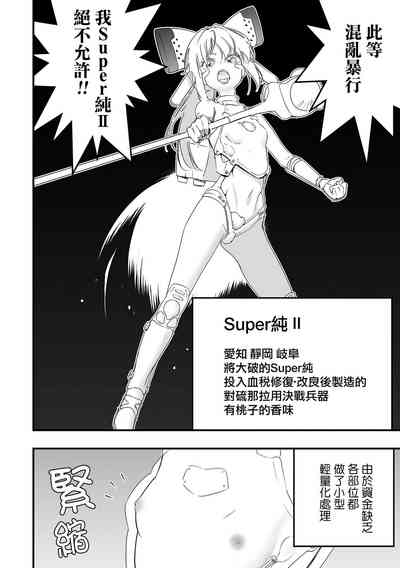 第5頁圖