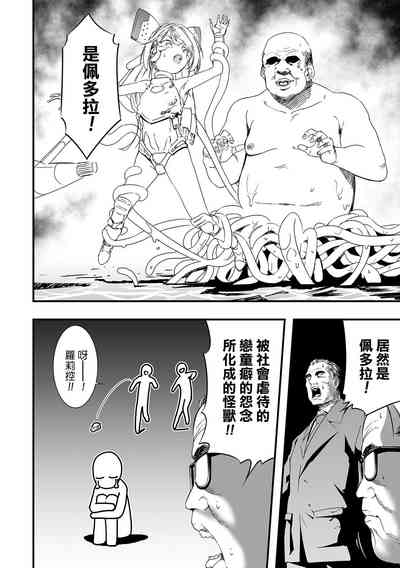 第9頁圖