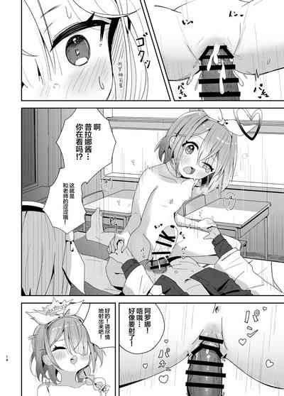 第13頁圖