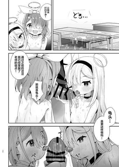 第25頁圖