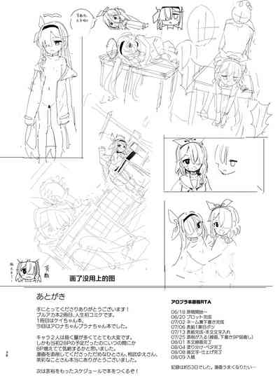 第37頁圖