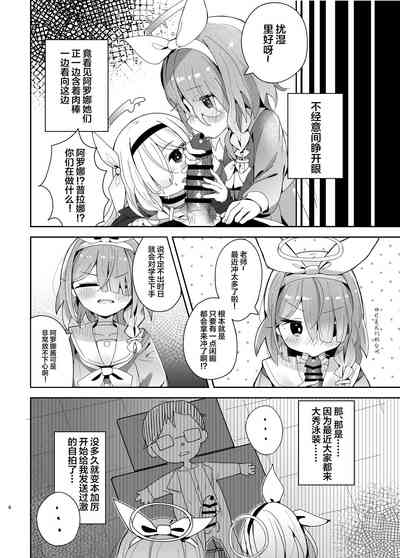 第5頁圖