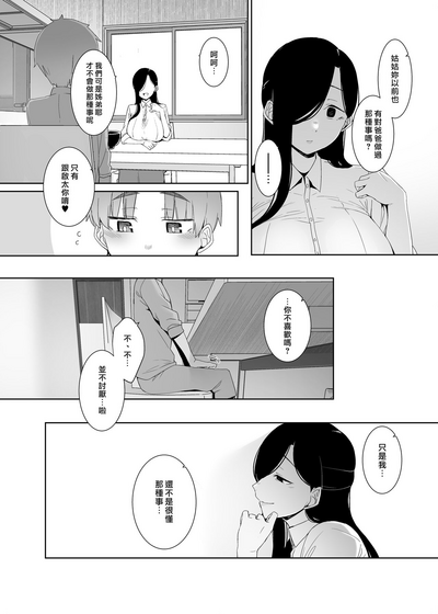 第25頁圖