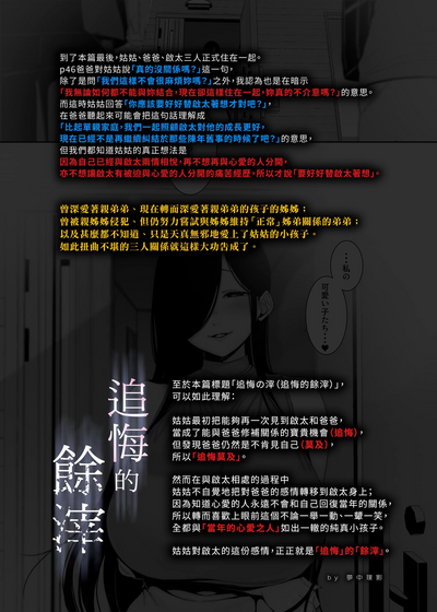 第49頁圖