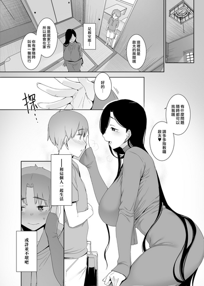 第5頁圖