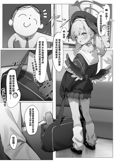 第5頁圖