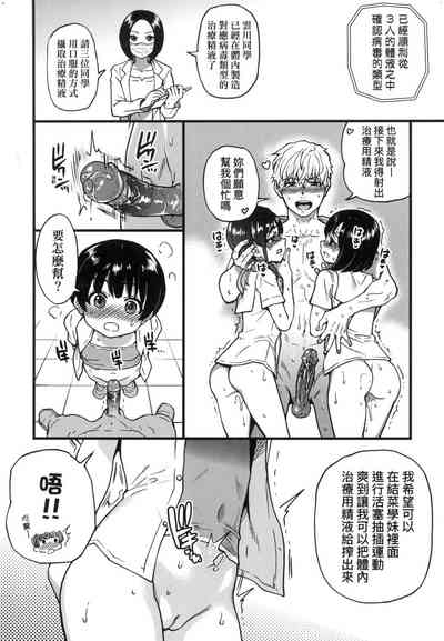 第109頁圖