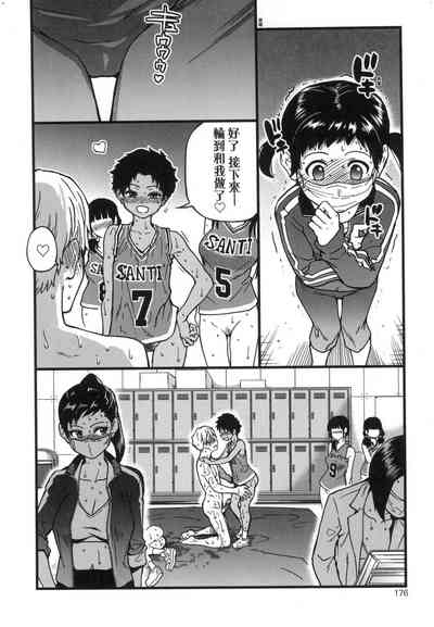 第177頁圖