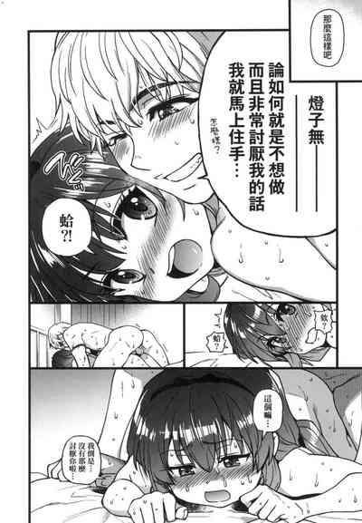 第45頁圖