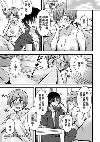 第17页图