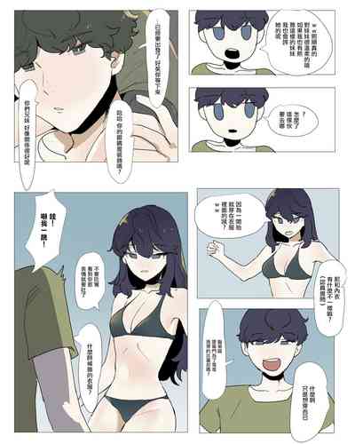 第5頁圖