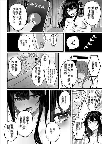 第5頁圖