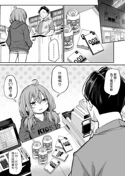 第1页图