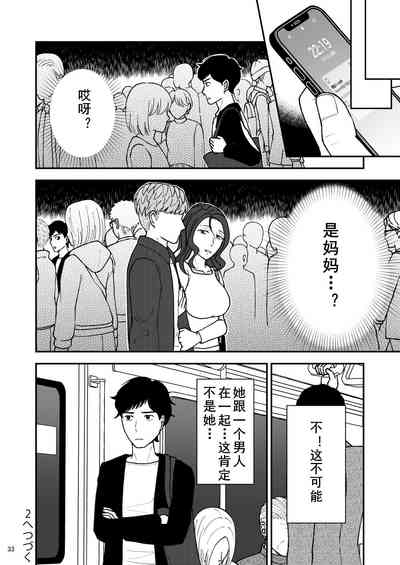 第33頁圖