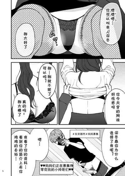 第5頁圖