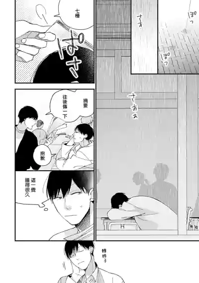 第89頁圖