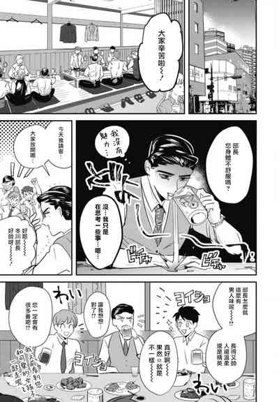 第69頁圖