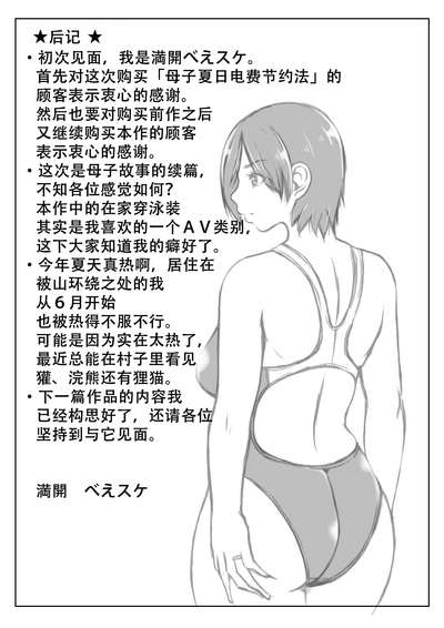 第41頁圖