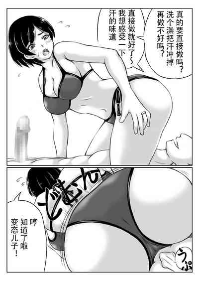 第9頁圖