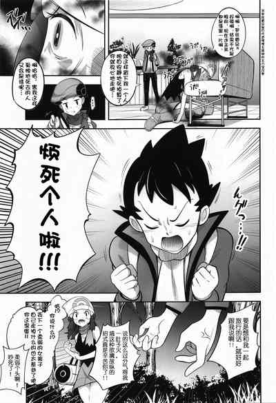 第5页图
