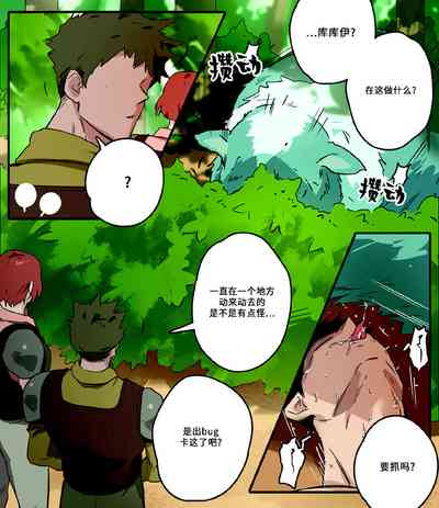 第21頁圖
