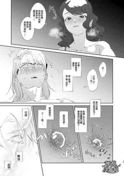 第21頁圖