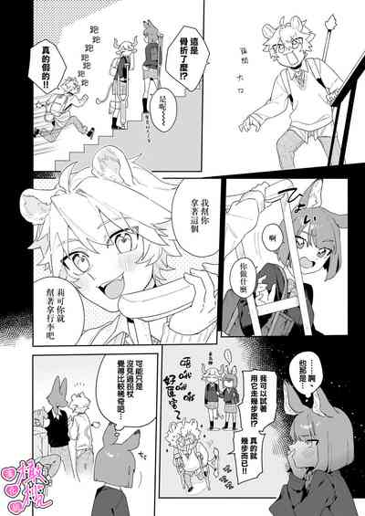 第9页图