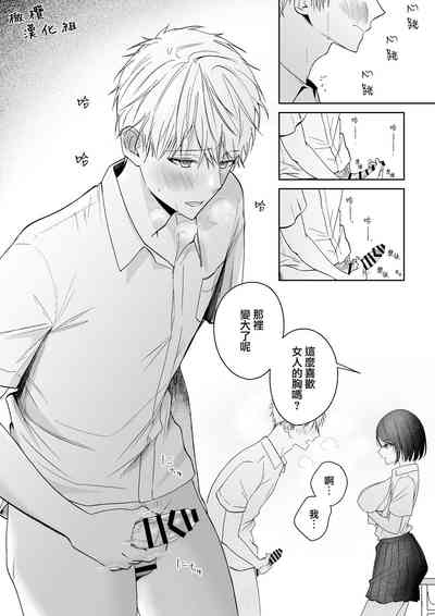 第13頁圖