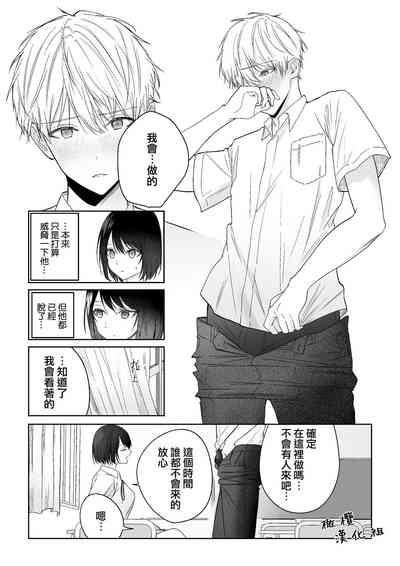 第9頁圖