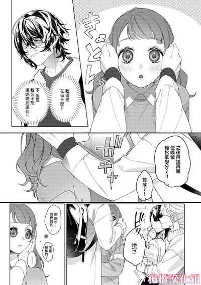 第61頁圖