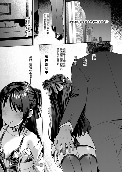 第5頁圖