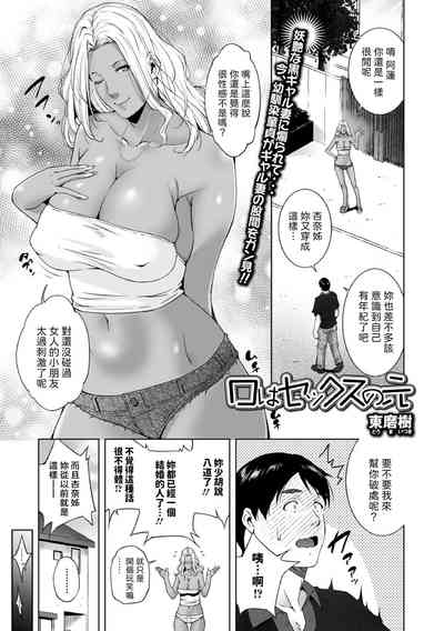 第1頁圖
