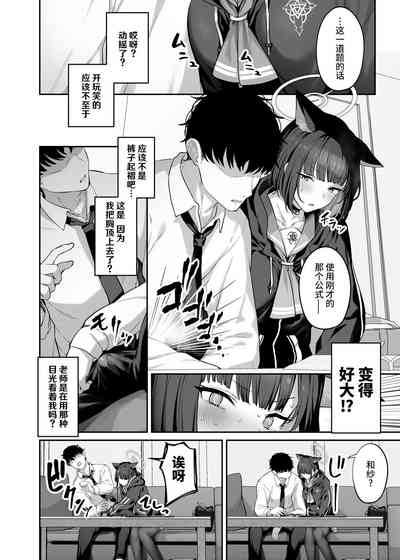 第5页图