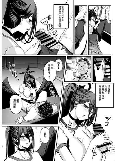 第9页图