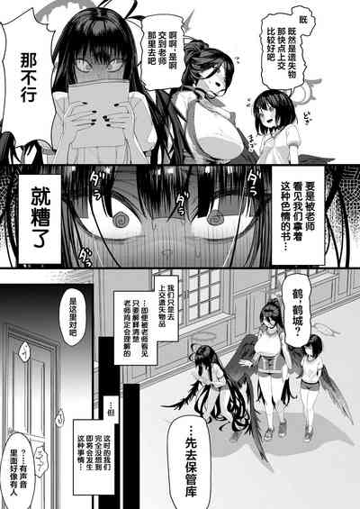 第5頁圖