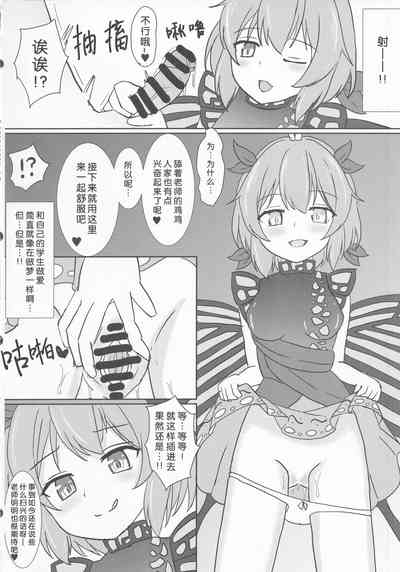 第9頁圖