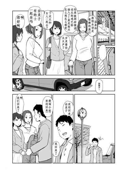第29页图