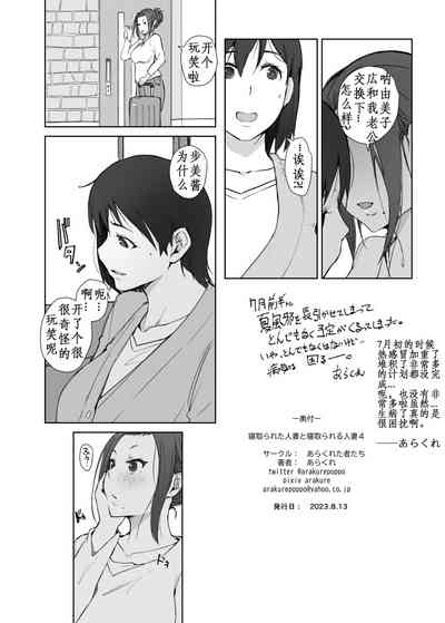 第33页图