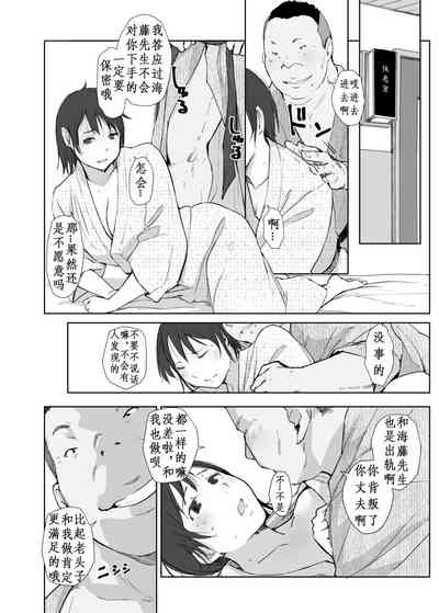 第5页图