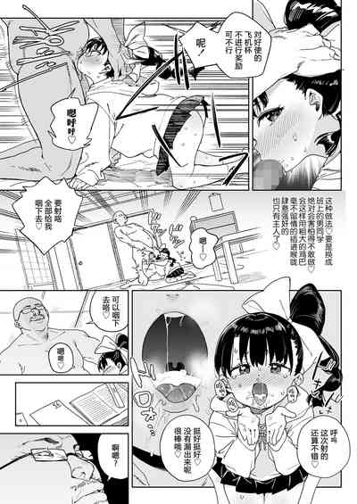 第5頁圖